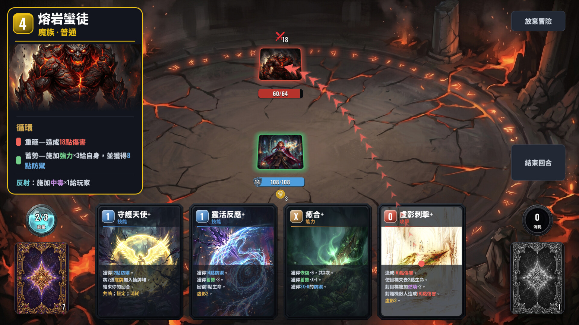 CARDCRAFTER screenshot 6
