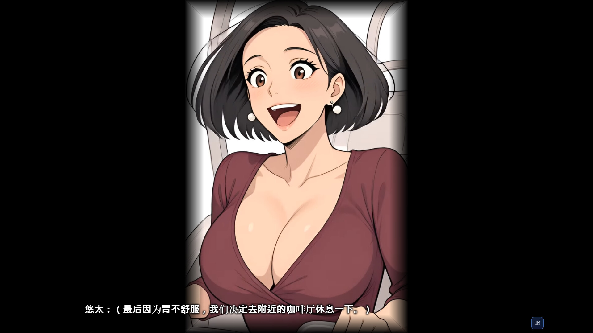 Lust Share House screenshot 4