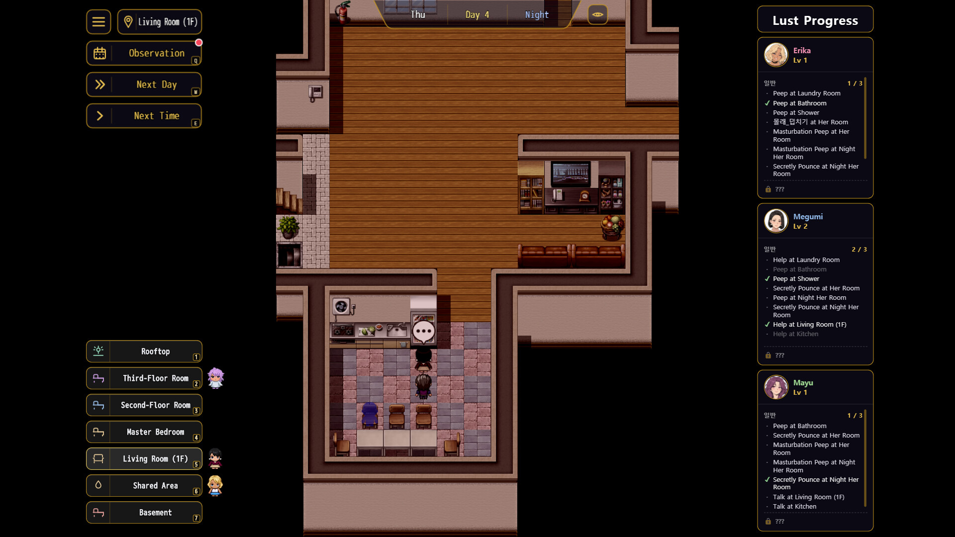 Lust Share House screenshot 1