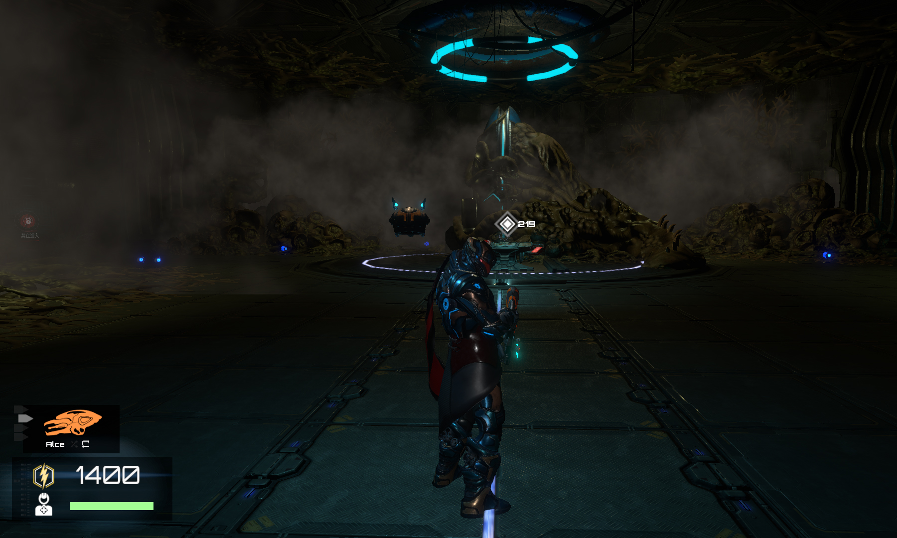 ERISLE screenshot 5
