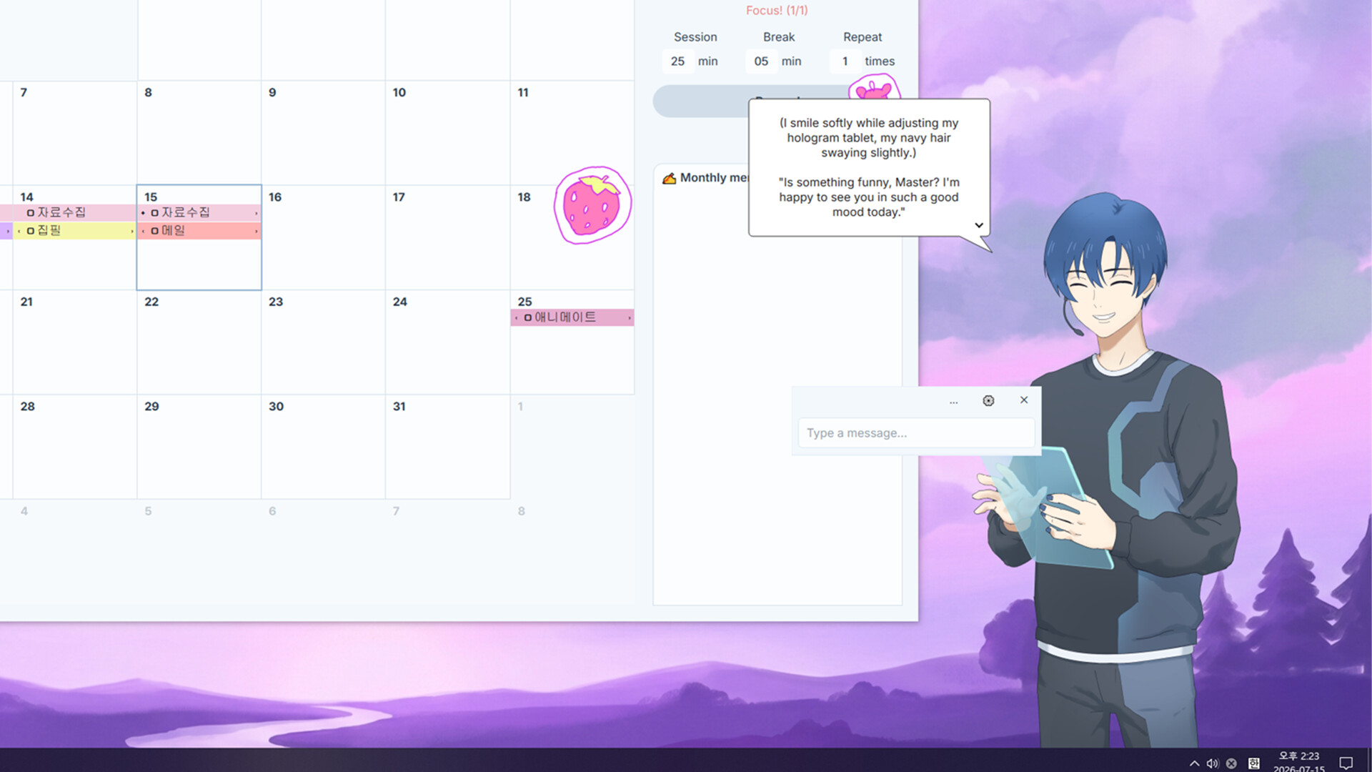 Pomoroid screenshot 1