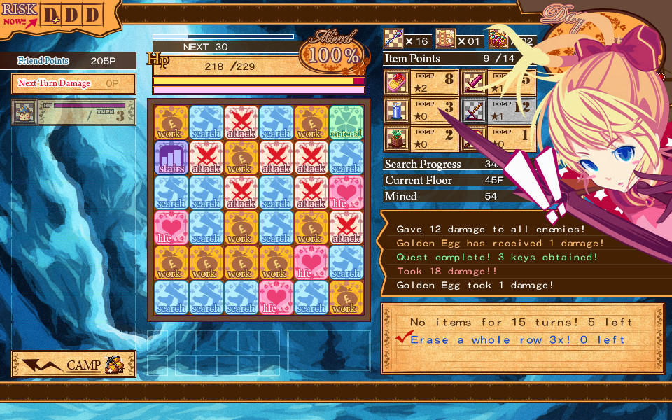 Dungeon Girl screenshot 3