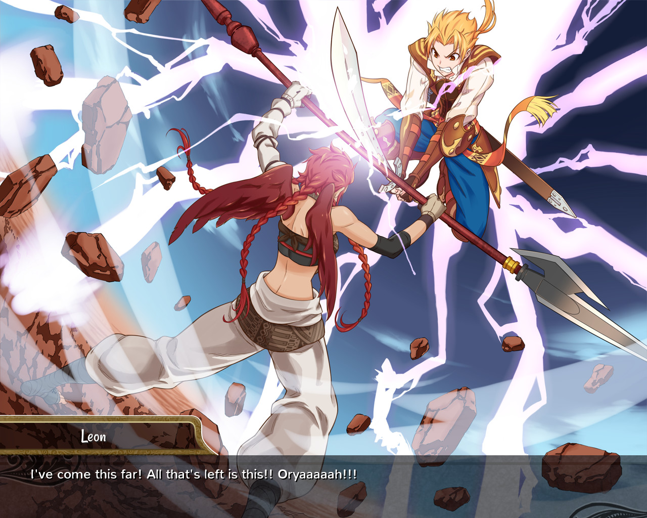 Lionheart screenshot 4