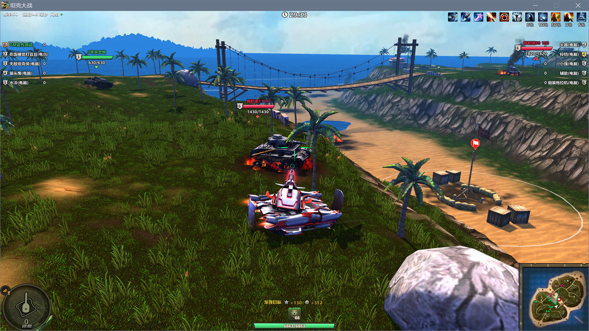坦克大战 screenshot 2