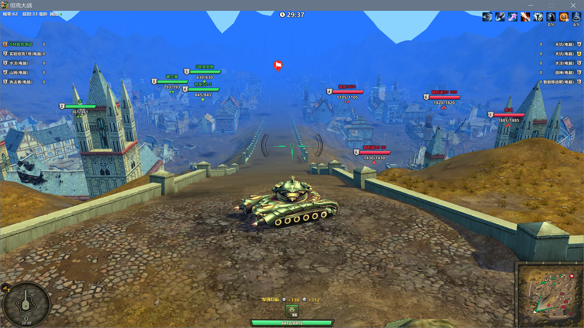 坦克大战 screenshot 1
