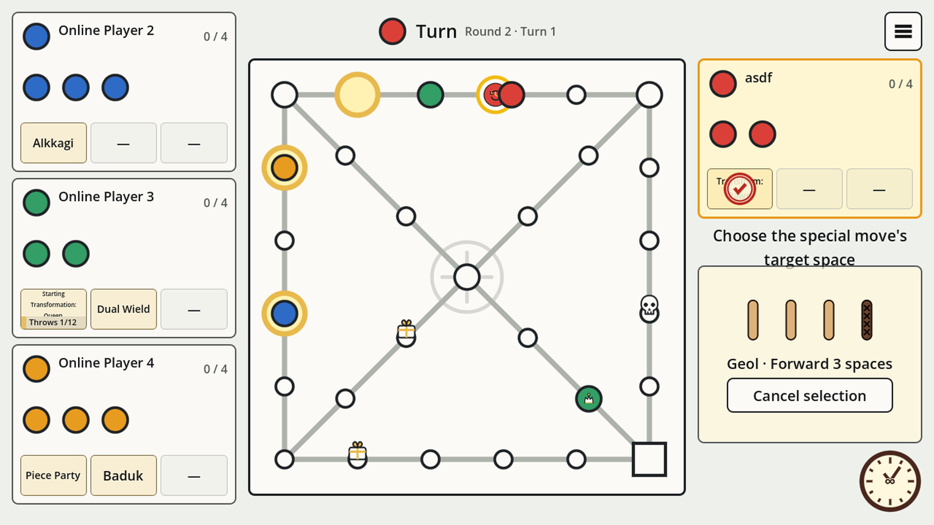 Augmented Yut screenshot 1