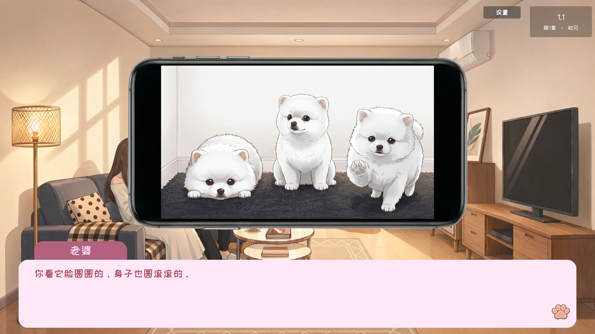 Pet Diary screenshot 1