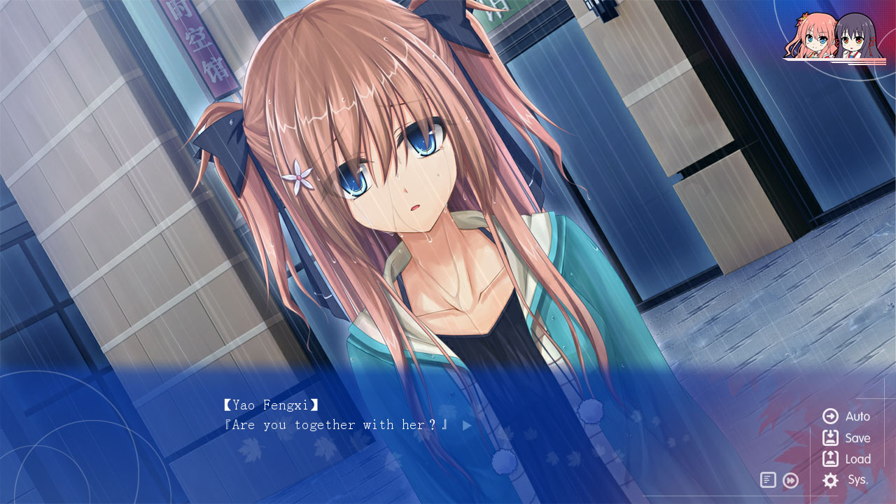 True Love ~Confide to the Maple~ screenshot 5