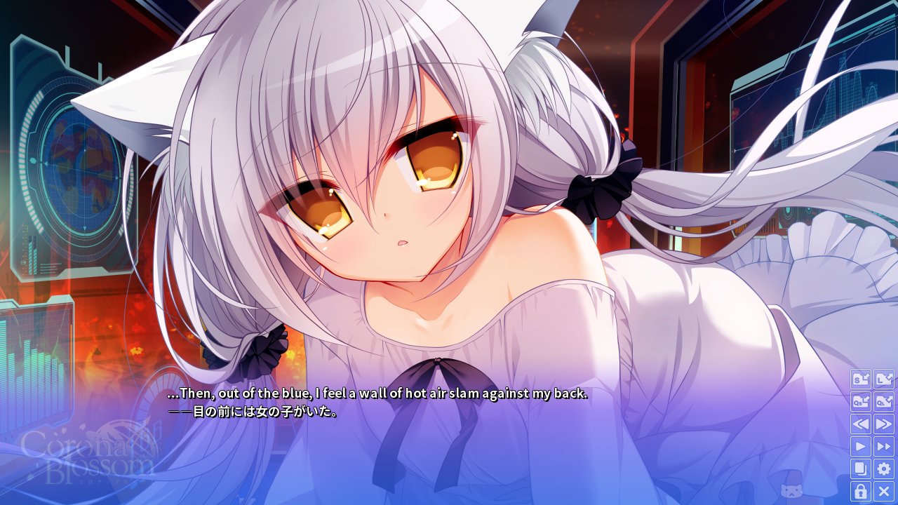 Corona Blossom Vol.1 Gift From the Galaxy screenshot 1