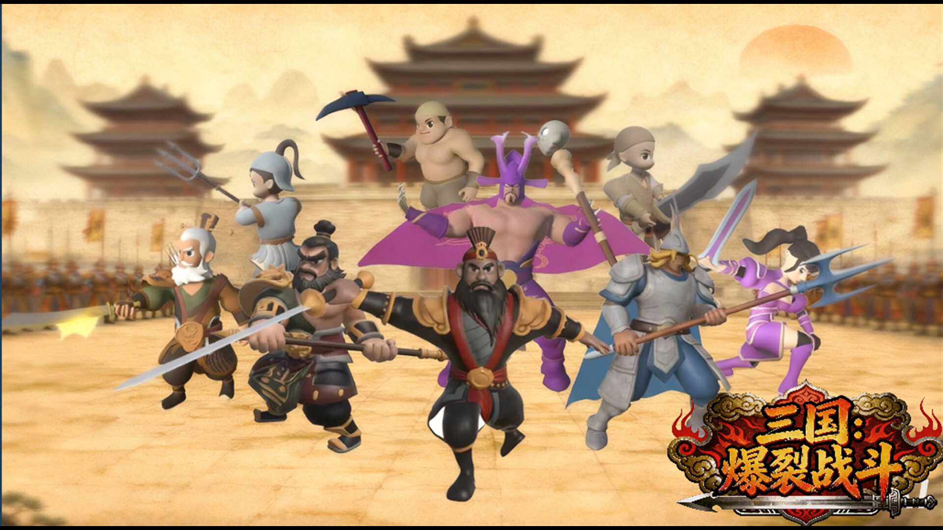 Three Kingdoms:Explosive Battle Playtest screenshot 1
