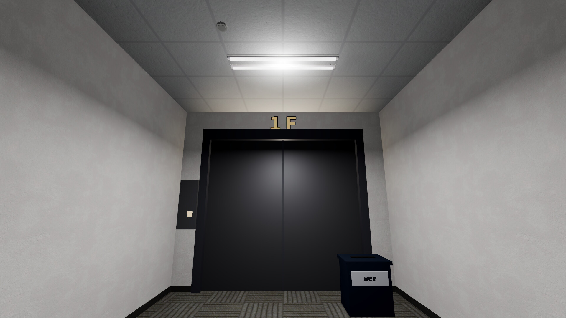Lost Item screenshot 1