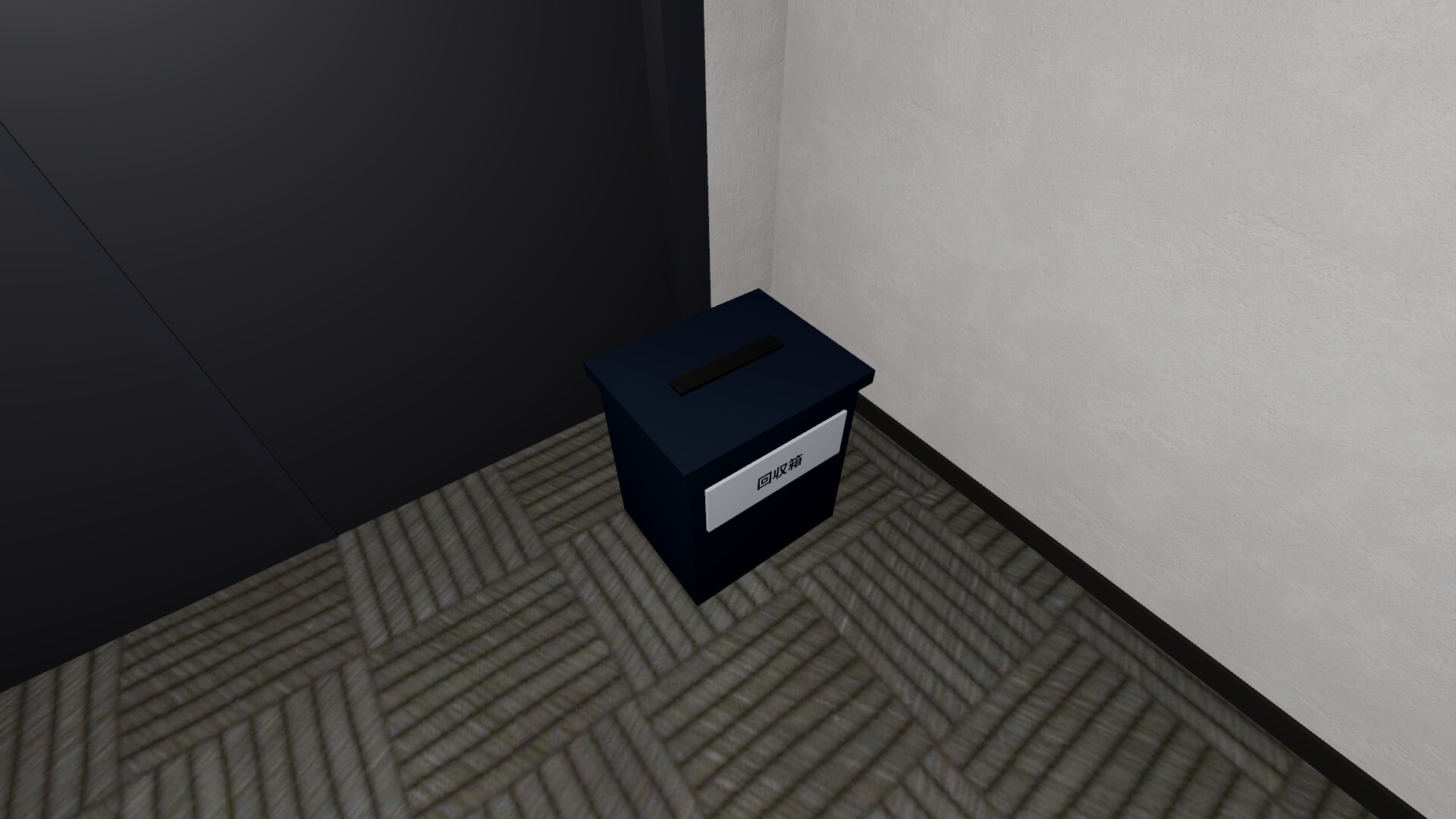 Lost Item screenshot 4