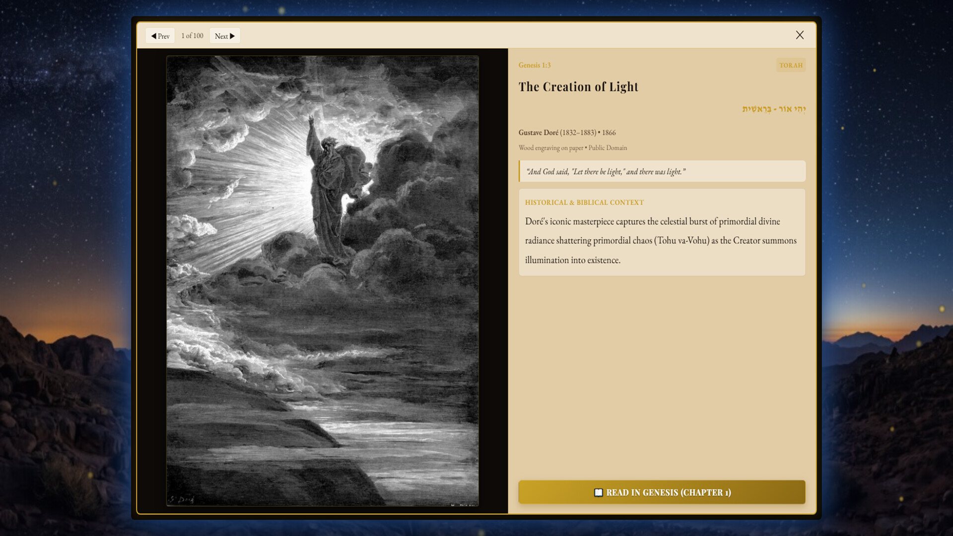 Scrolls of Torah, Prophets & Writings screenshot 6