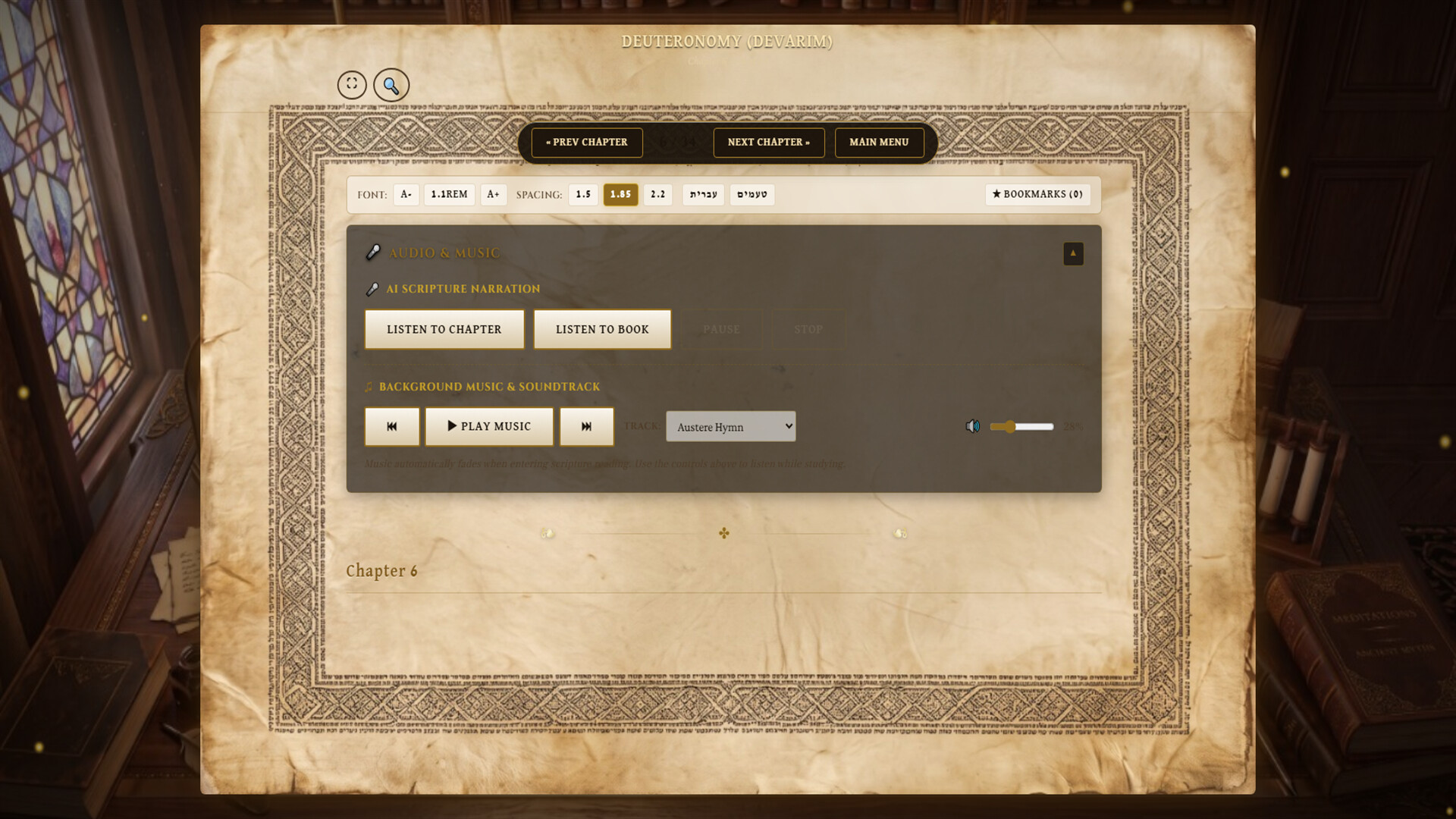 Scrolls of Torah, Prophets & Writings screenshot 8