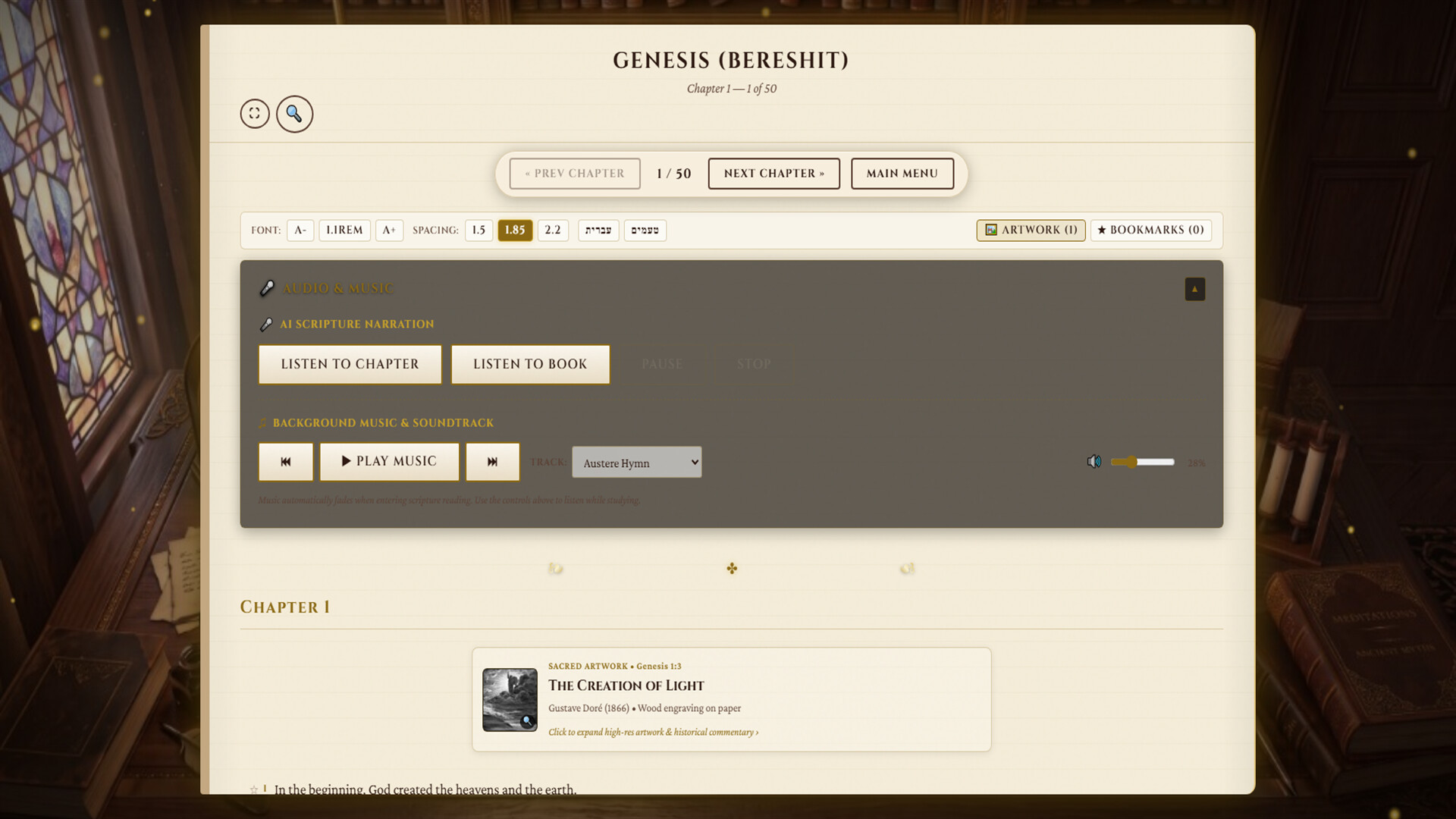Scrolls of Torah, Prophets & Writings screenshot 10