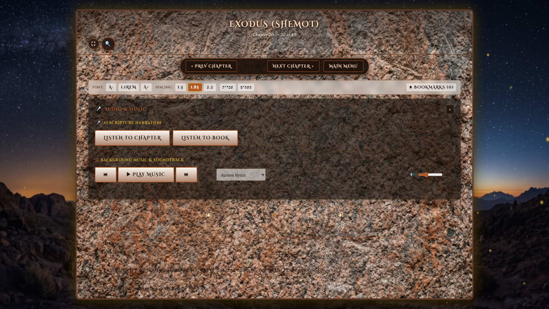 Scrolls of Torah, Prophets & Writings screenshot 7