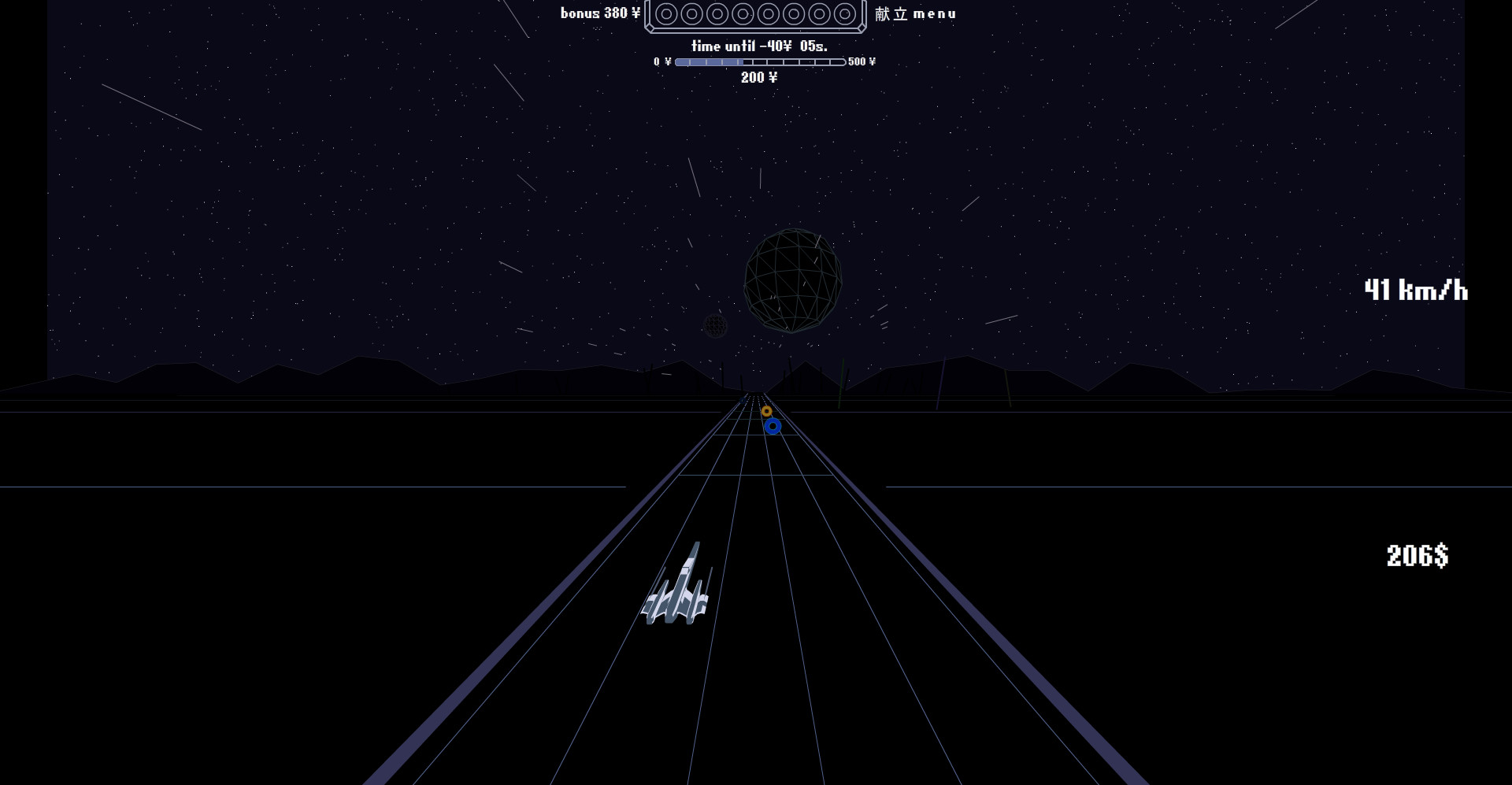 Star Fields screenshot 1