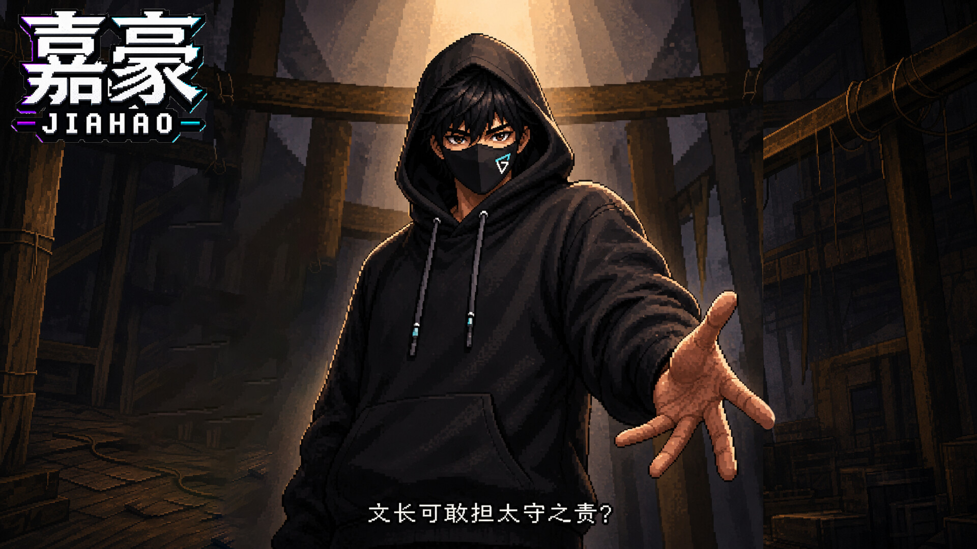 Jiahao screenshot 14