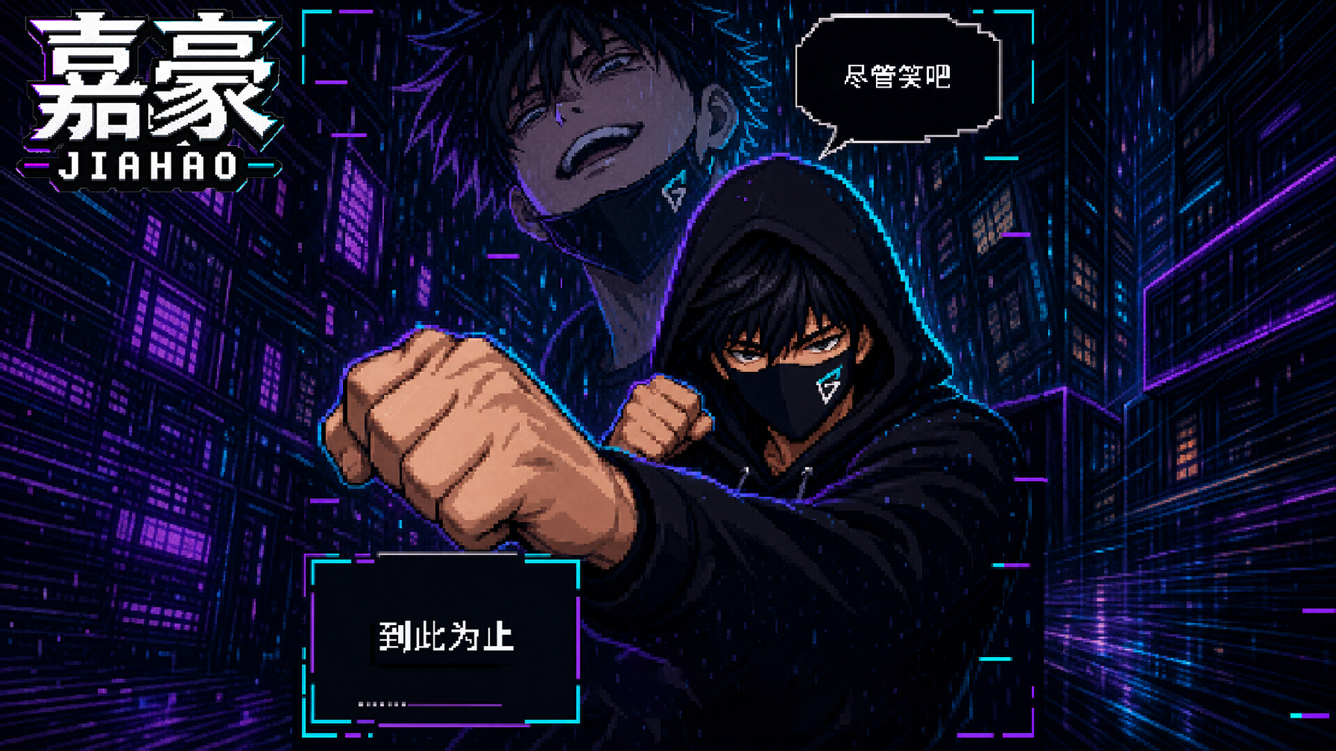 Jiahao screenshot 15