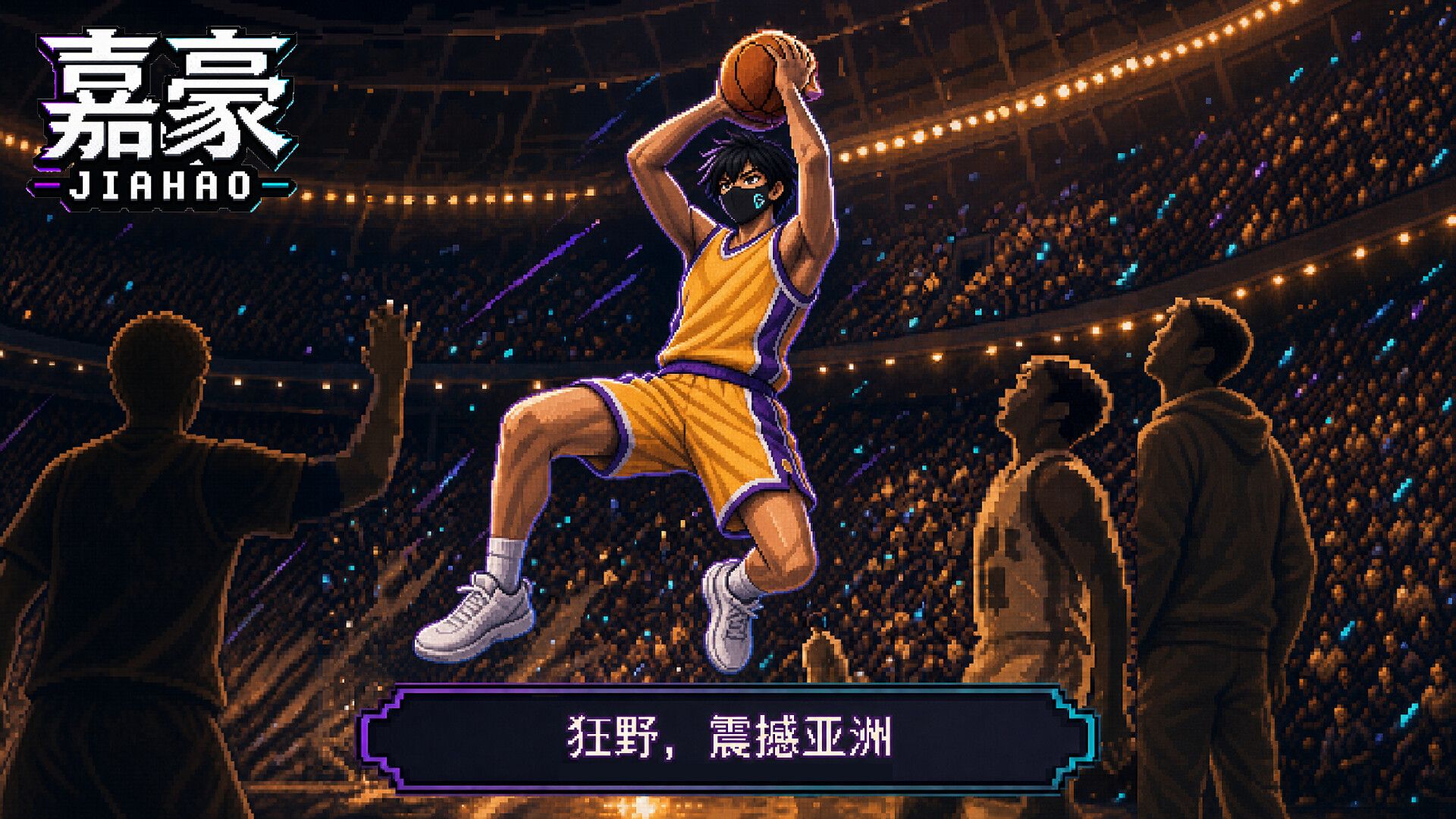 Jiahao screenshot 10