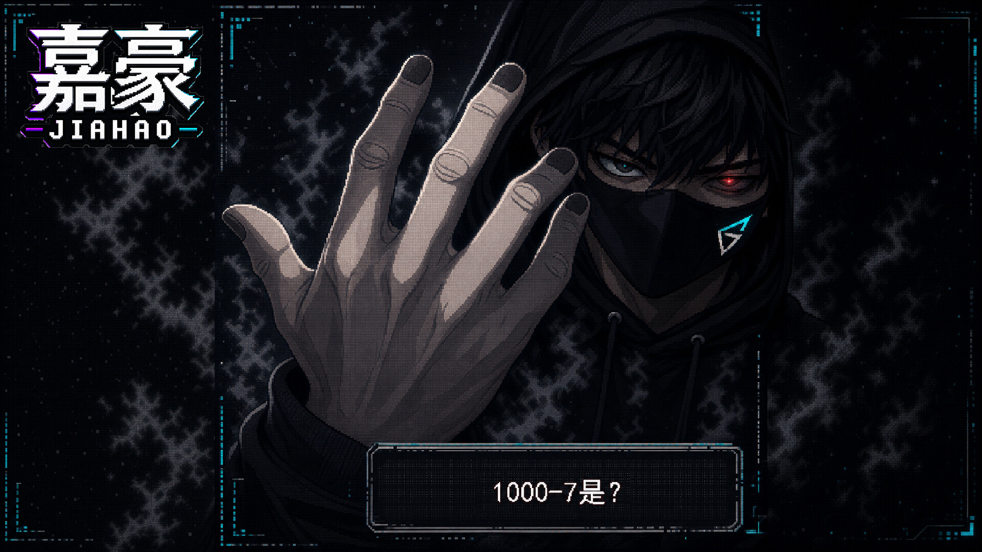 Jiahao screenshot 16