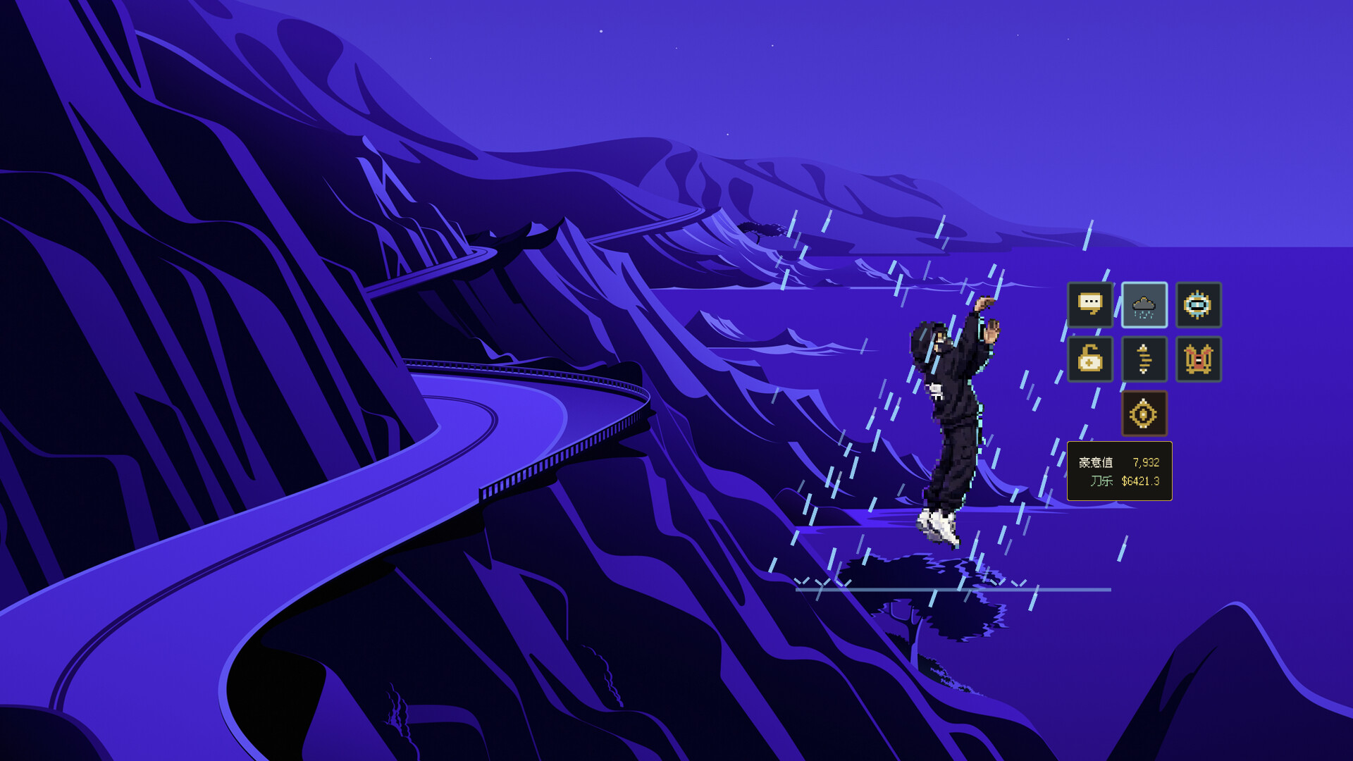 Jiahao screenshot 7