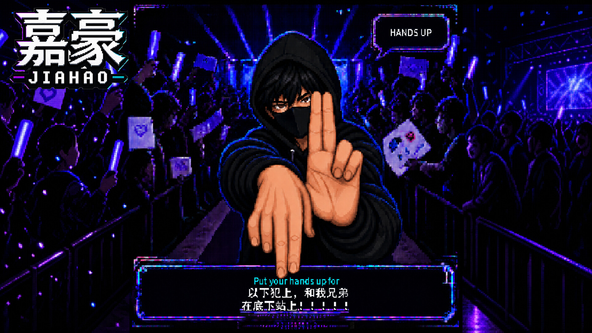 Jiahao screenshot 9