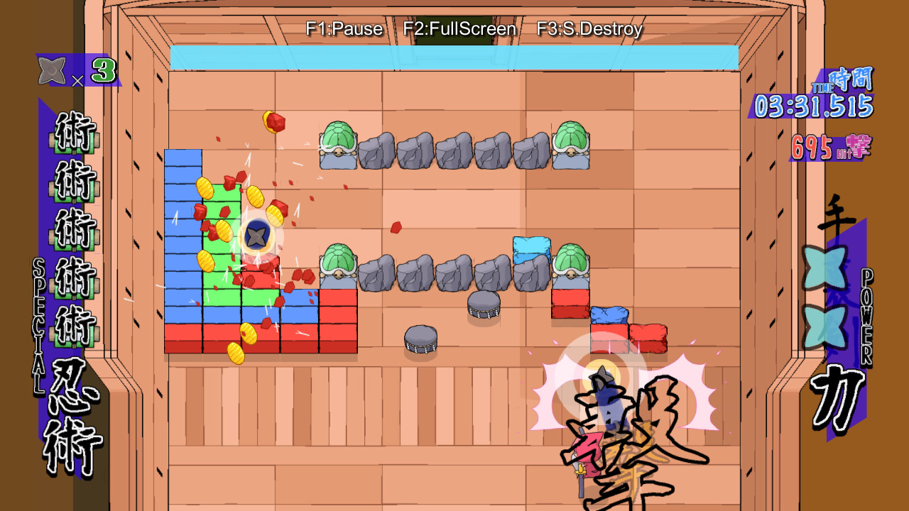 Kuraburo Kai screenshot 4