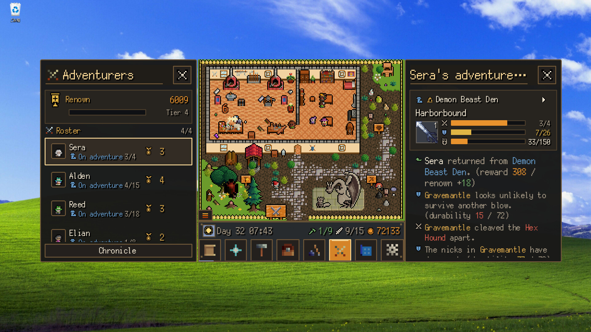 Desktop Forge screenshot 8