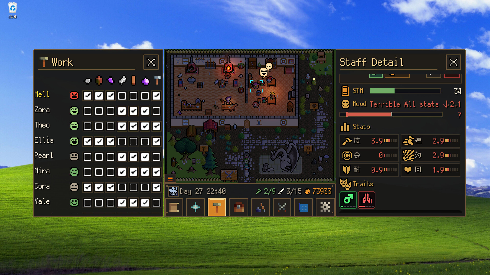Desktop Forge screenshot 4