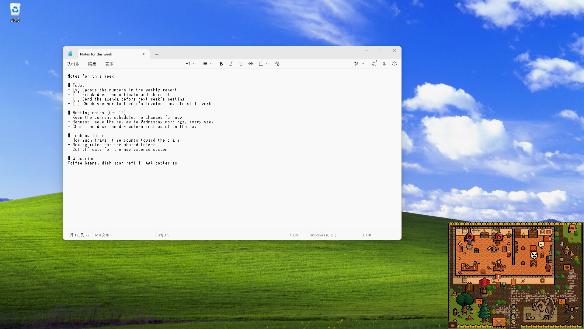 Desktop Forge screenshot 1