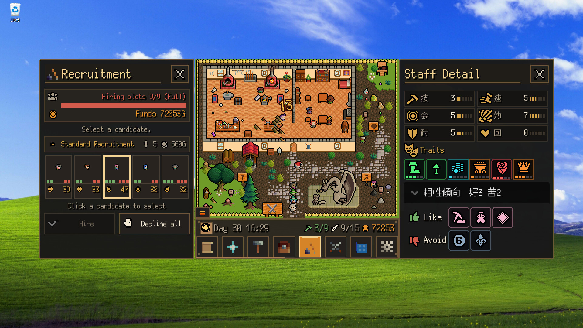 Desktop Forge screenshot 6