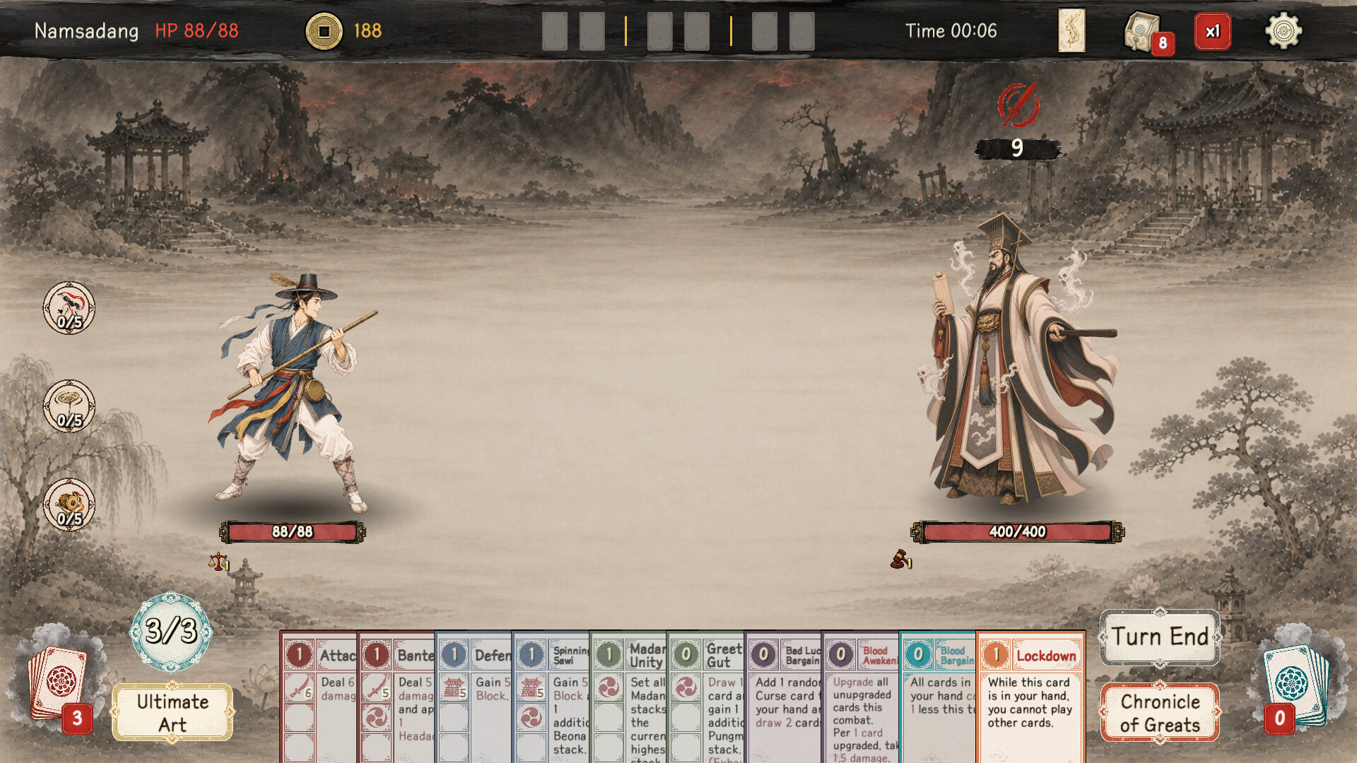 Record of Chaos - Korean Chapter screenshot 2