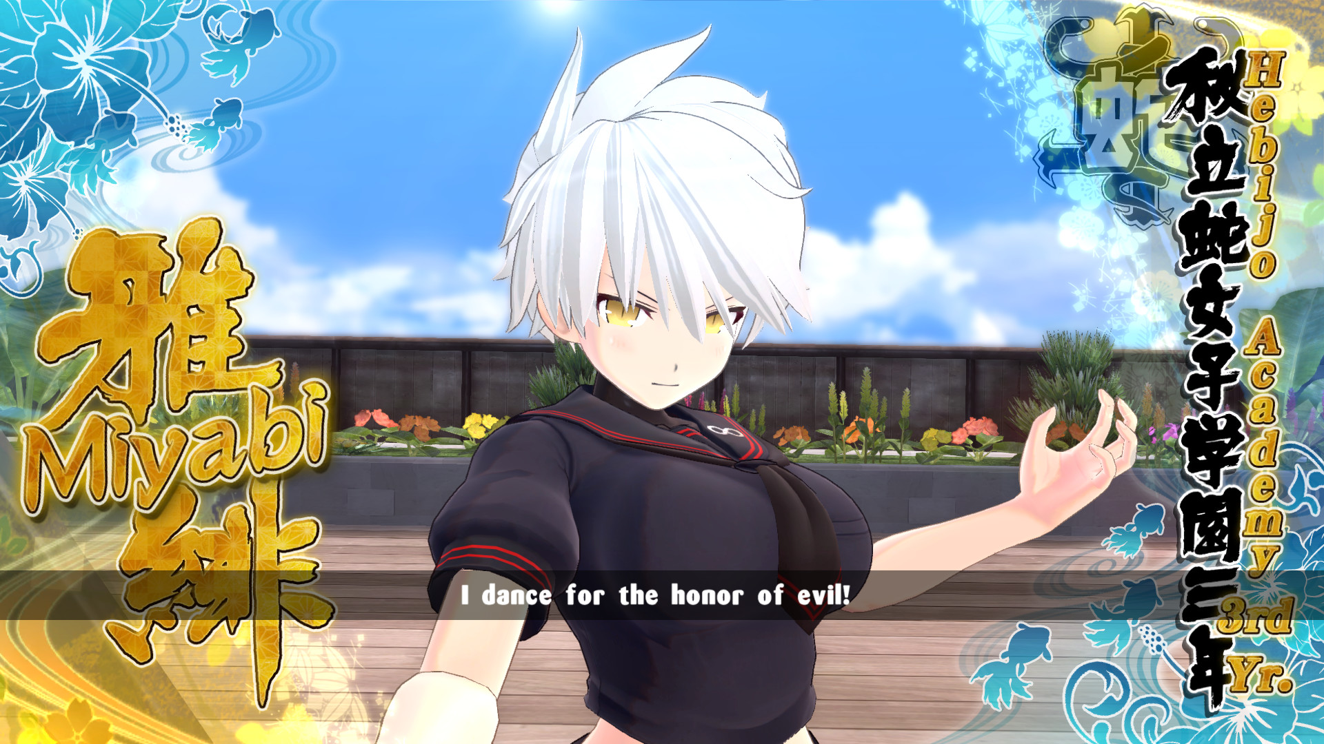 SENRAN KAGURA ESTIVAL VERSUS screenshot 11