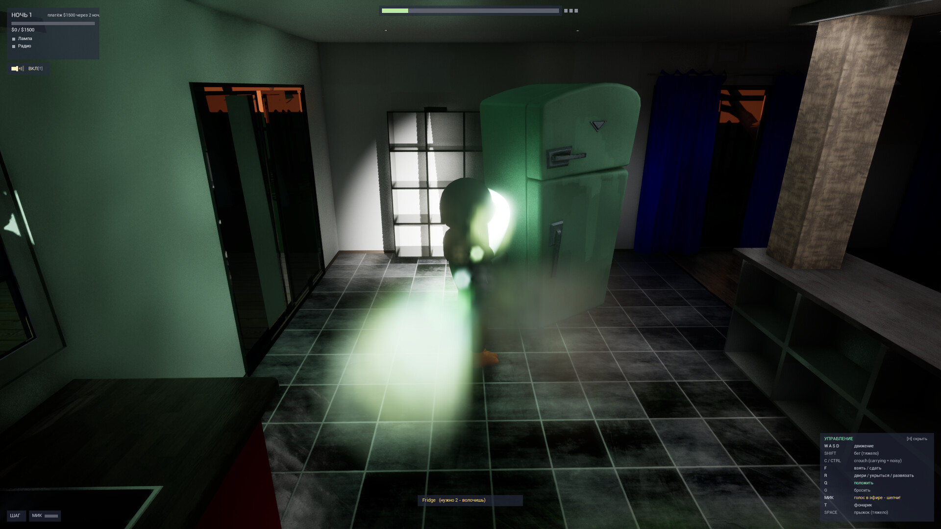 SHHH: Don't Wake the House screenshot 3