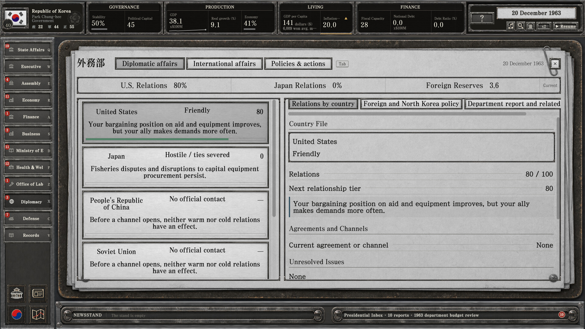 For the Fatherland: Chronicle of Park Chung-hee screenshot 13
