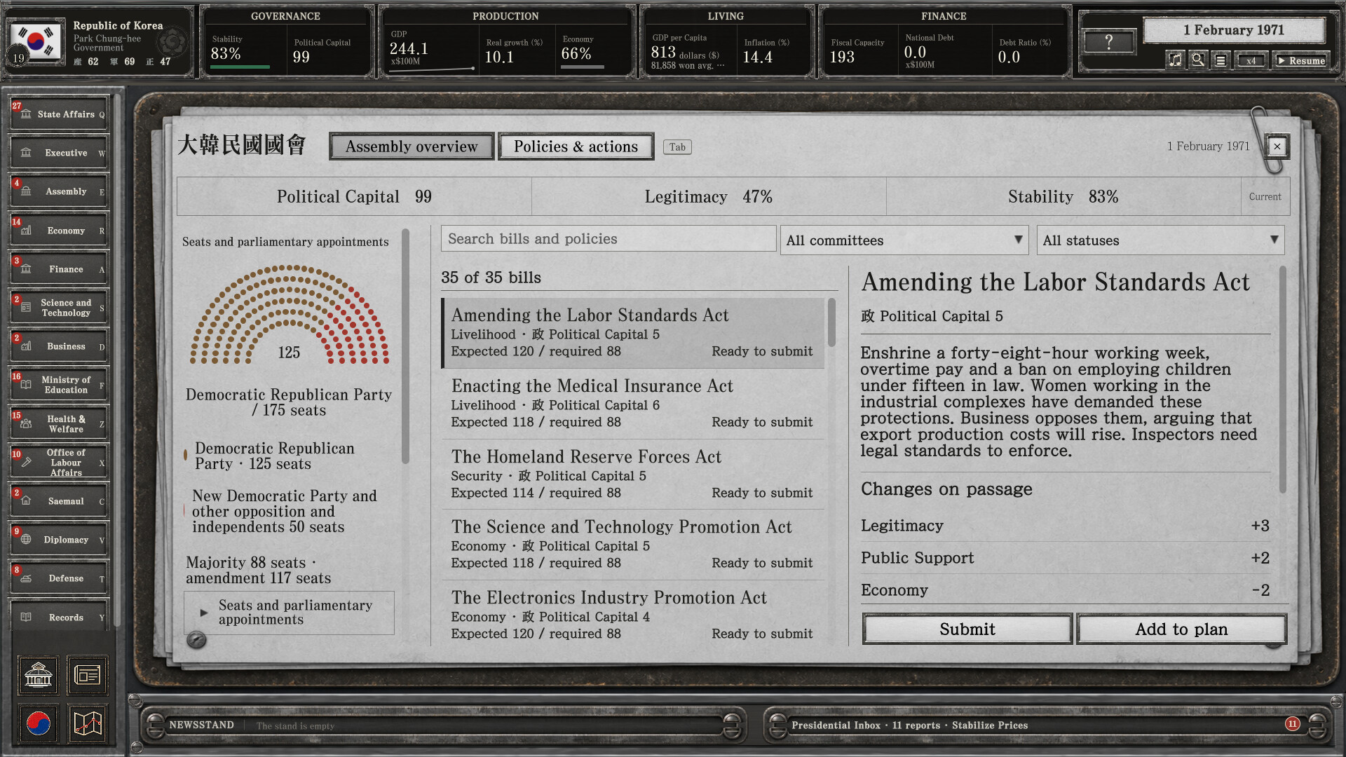 For the Fatherland: Chronicle of Park Chung-hee screenshot 8
