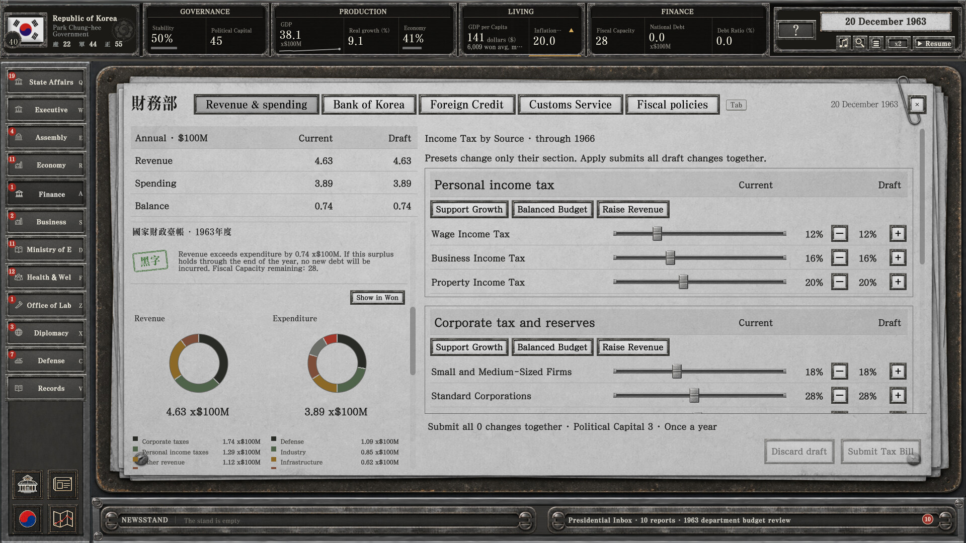 For the Fatherland: Chronicle of Park Chung-hee screenshot 11