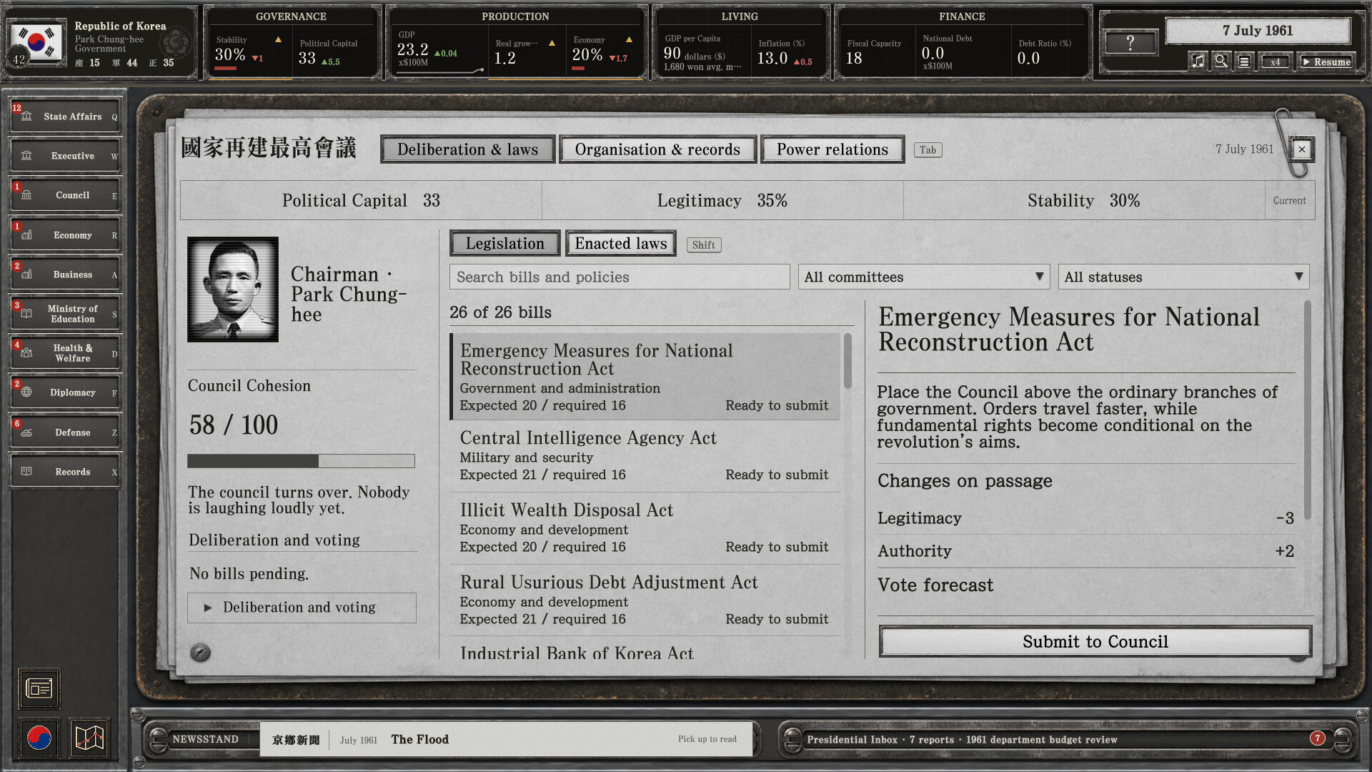 For the Fatherland: Chronicle of Park Chung-hee screenshot 7