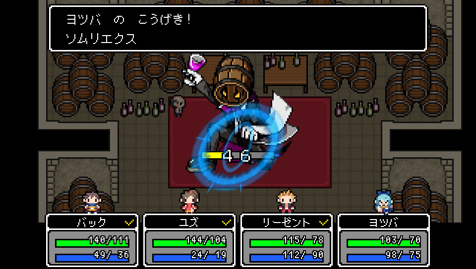 The Longest Five Minutes screenshot 10