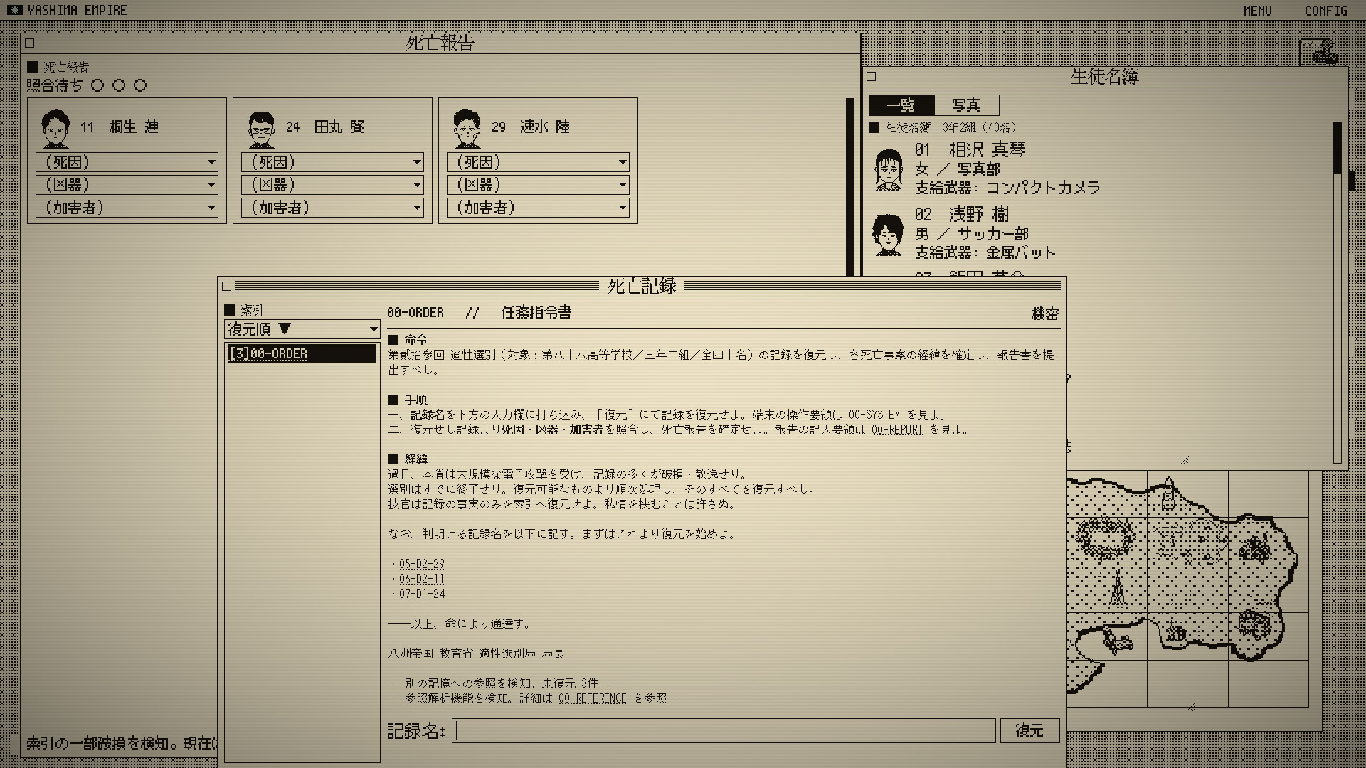 The Death Game Report screenshot 1