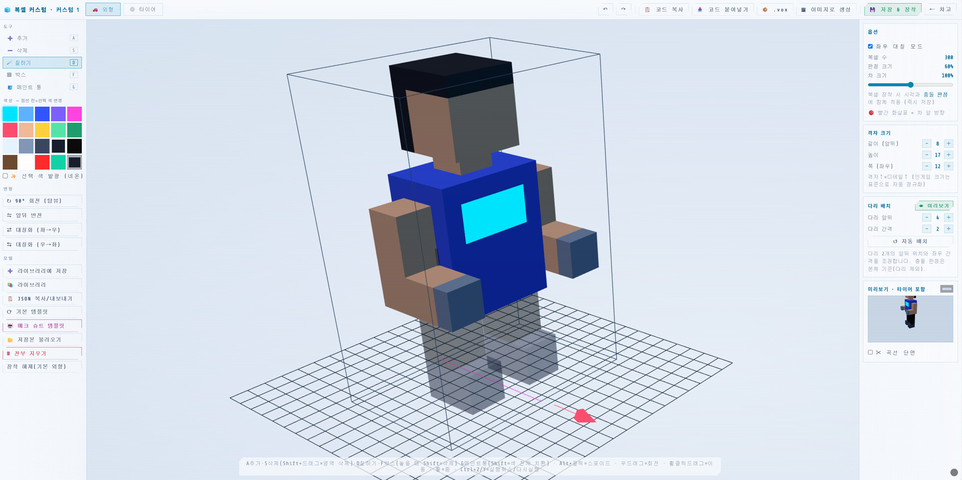 VOXEL DRIFT RACER screenshot 7