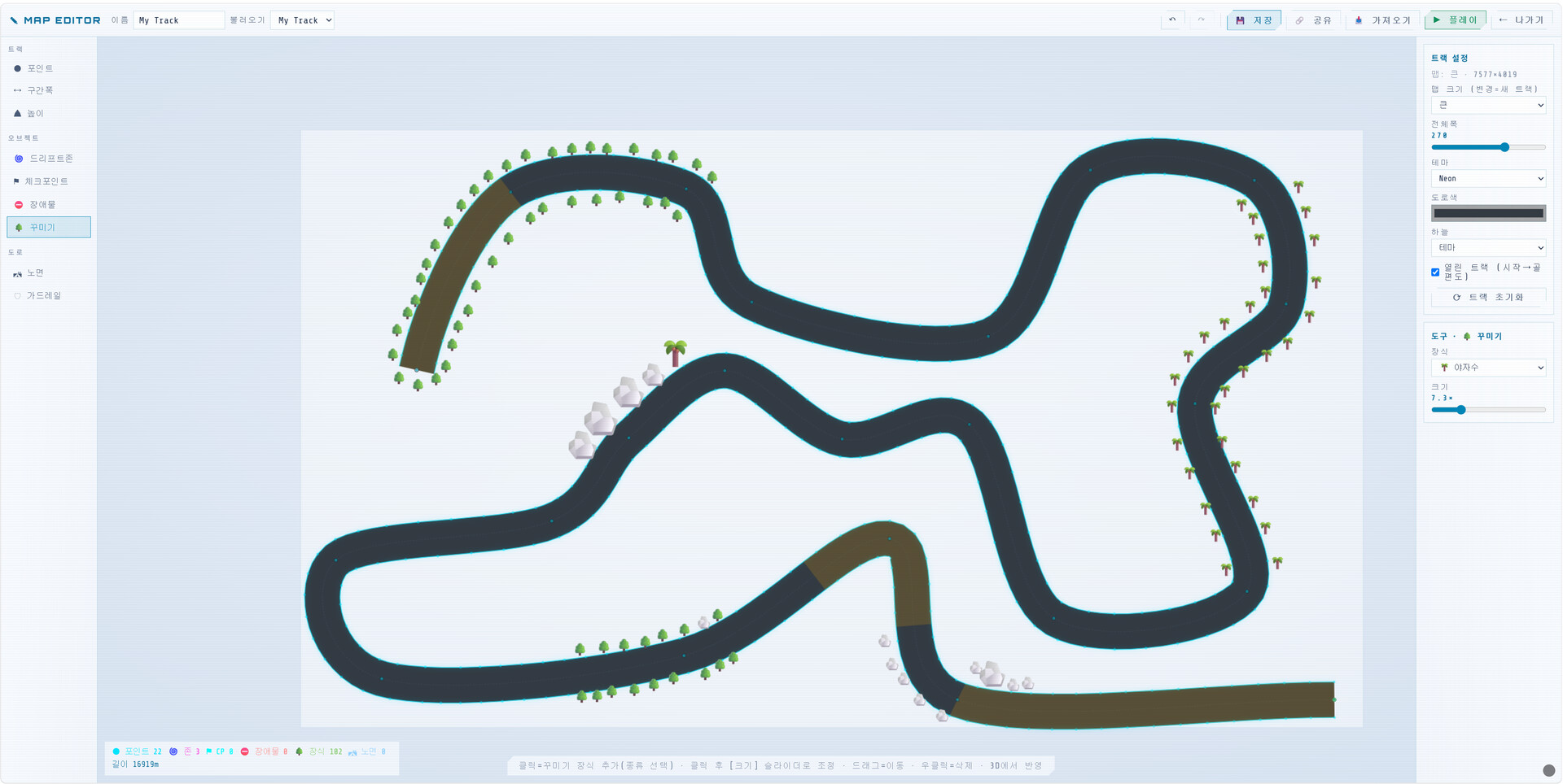 VOXEL DRIFT RACER screenshot 8