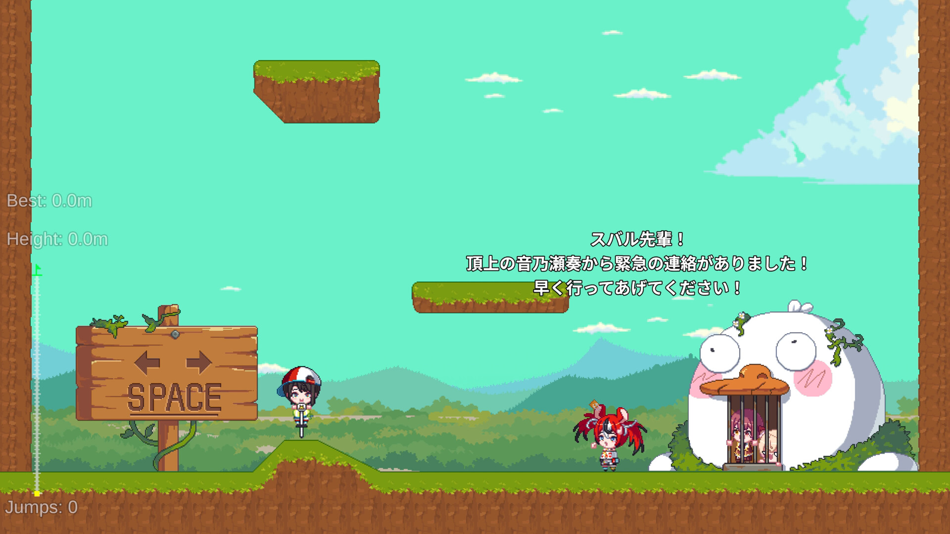 Suba Pogo screenshot 1