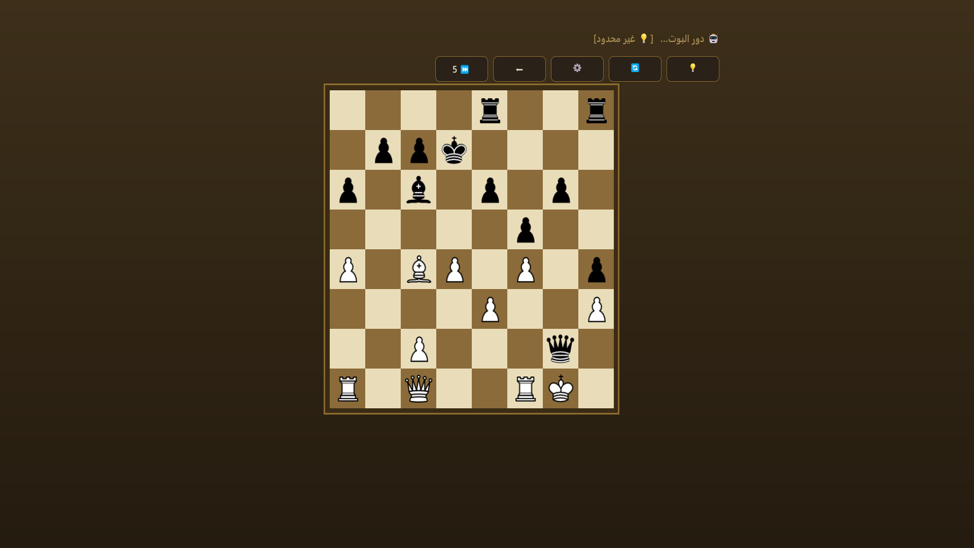 Shatranj Puzzles screenshot 1