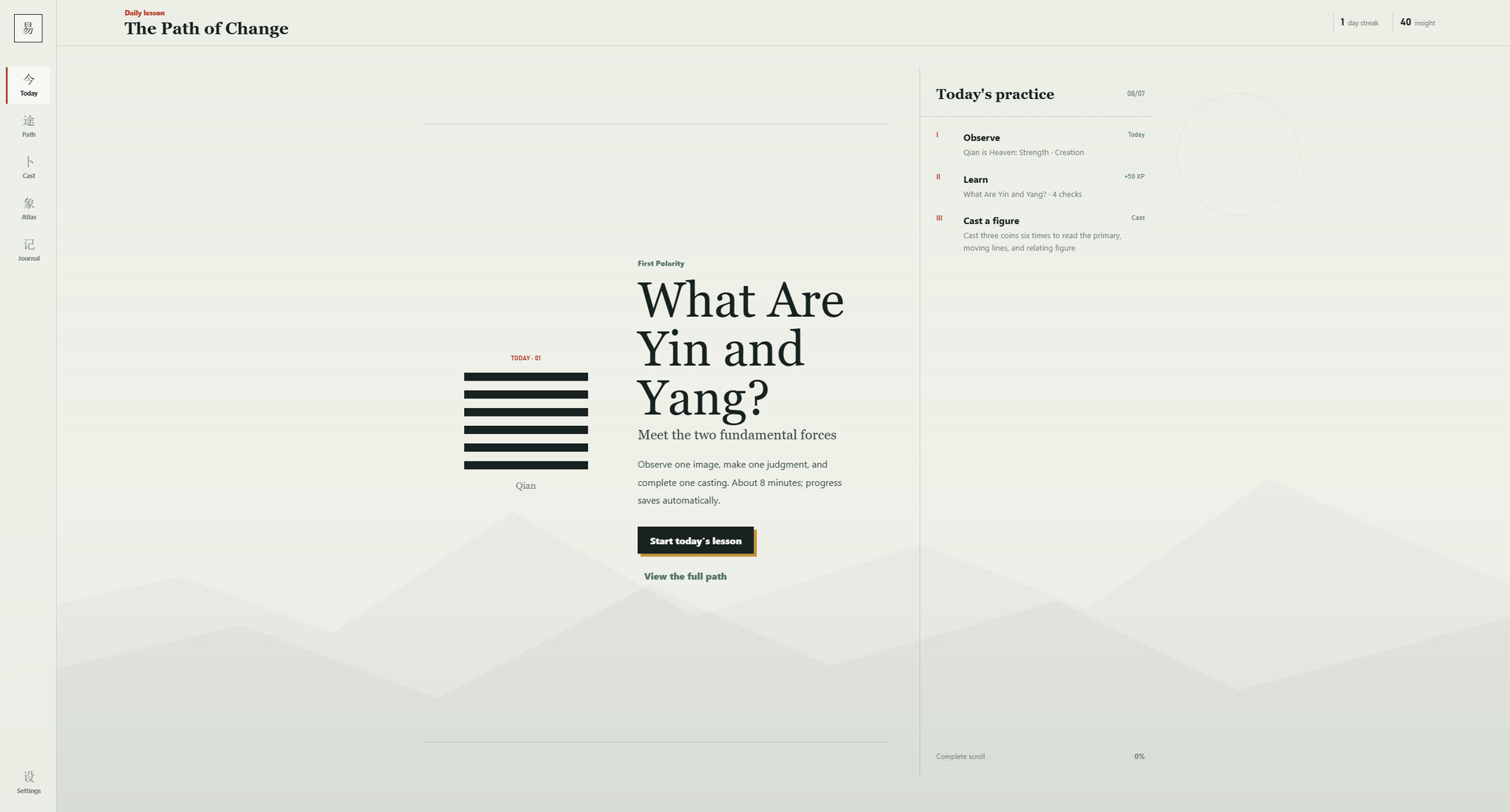 YiJing 101 screenshot 1