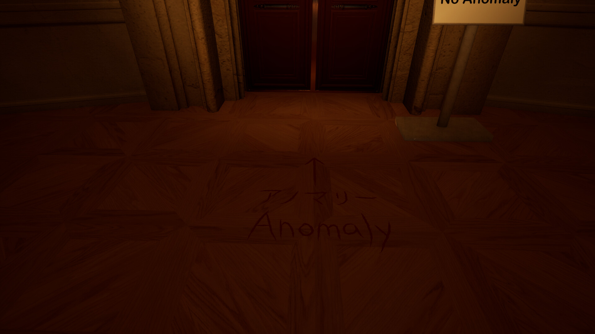 Museum 8 screenshot 4