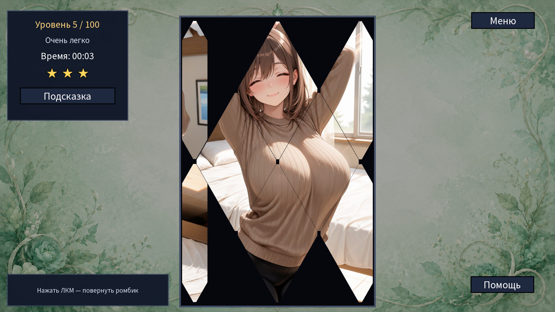 My MILF Neighbor: Hentai Puzzle screenshot 18