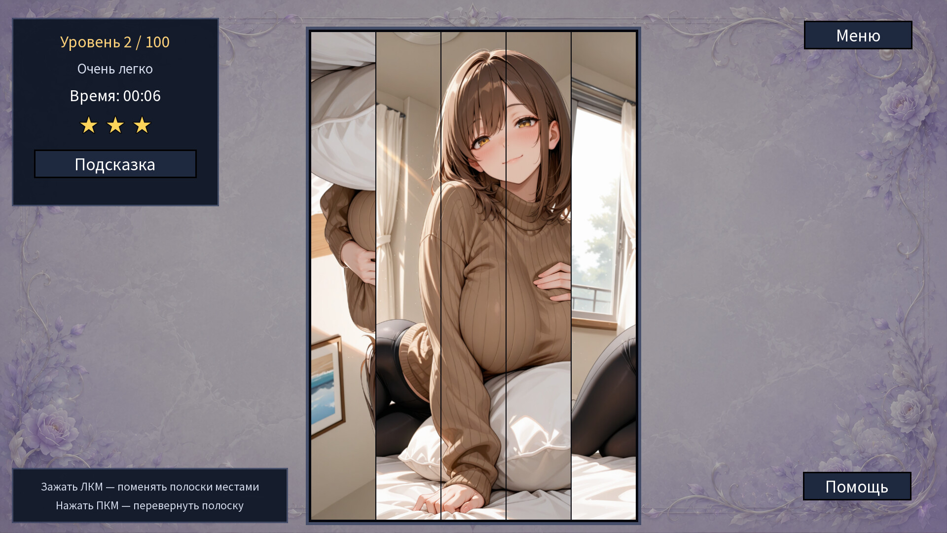 My MILF Neighbor: Hentai Puzzle screenshot 13