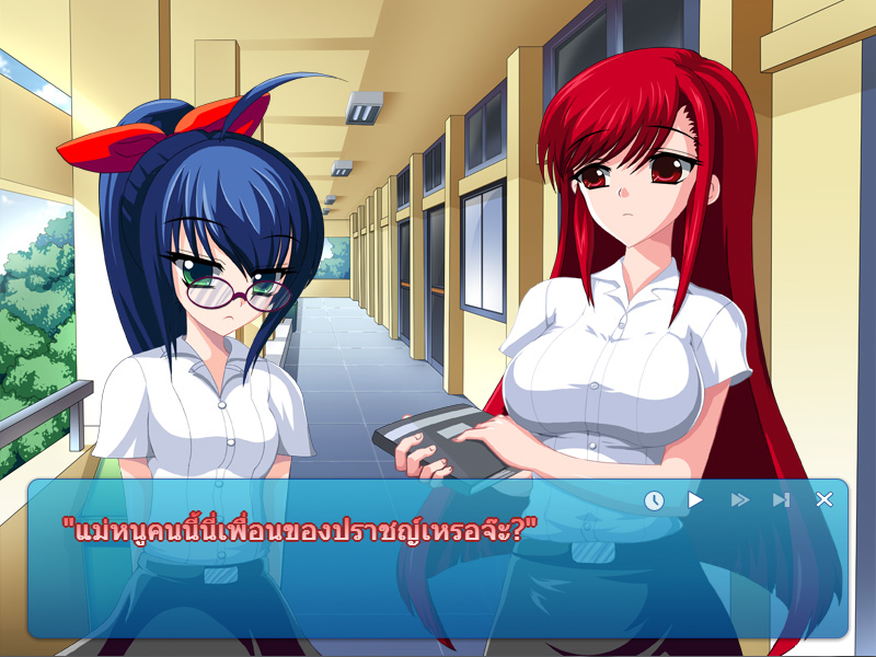 Re Angel screenshot 3